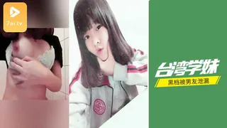7aiTV题材必看：#黑料事件 台湾艺术学妹黑档被男友泄漏 封面图