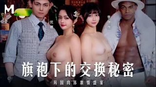 91社区热议作品：#麻豆传媒 旗袍下的交换秘密 实拍