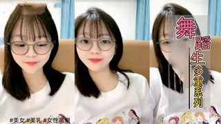 舞蹈生桃子多重系列，精彩不断。 优质原创视频在线直达