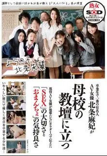 弄来喂奶我的母校教坛 手机浏览器流畅观看预览