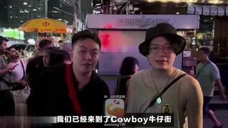 正在播放：#大象傳媒 象探險隊曼谷牛仔街豔遇知名網紅完美身材竟擠得出奶水 (7aiTV频道)