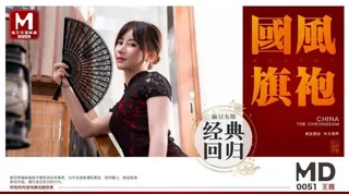 【7aiTV】#麻豆传媒 國風旗袍 王茜 现场高清截图