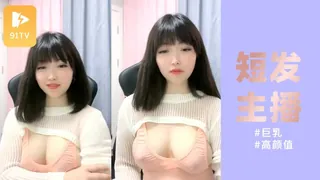 7aiTV高分作品推荐：【短视频】 主播迟来的爱