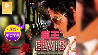 【原创中英字幕】猫王 - 第1集 最新更新资源合集