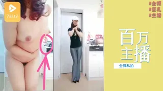 #黑料事件 抖音云南小黑妹百万女主播全裸私拍 - 1080P超清画质展示图