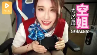 查看 #ASMR 【丝袜ASMR】轩子巨2兔大尺度空姐 的详细介绍与播放