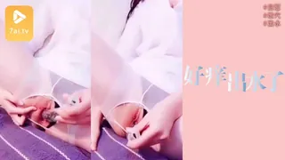 好痒出水了 - 高清在线观看