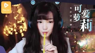 #ASMR 【直播录像 Vol.7】亮片耳罩泡沫音叉吸管采耳 - 实时更新的高清7aiTV资源