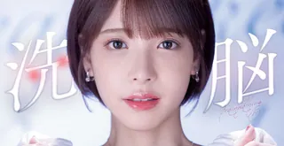 #水果派 被洗脑的人气女主播小桃子 - 高清在线观看