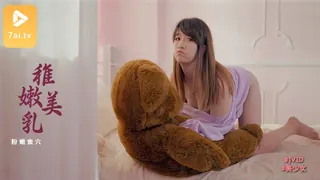 【JVID】 【全裸無碼】稚嫩美乳「ViVi」粉嫩の蜜穴発出 最新更新资源合集