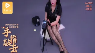 7aiTV题材必看：#ASMR 手指敲击-摩擦发出的声音让你超舒服 封面图