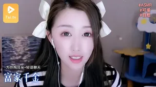 #ASMR 富家千金為你掏耳朵+輕語聊天（搞笑劇】 手机浏览器流畅观看预览