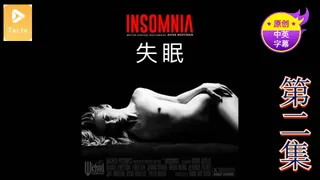 【原创中英字幕】失眠 - 第2集 - 极具视觉冲击力的7aiTV内容