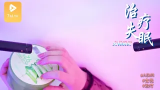 #ASMR – 放松治疗失眠- 晓爱 - 极具视觉冲击力的7aiTV内容