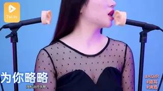 查看 #ASMR - 为你略略?放松治疗失眠- 晓爱 的详细介绍与播放