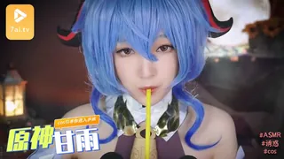 #ASMR 少寒-原神甘雨cos引導你進入夢鄉 - 实时更新的高清7aiTV资源