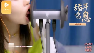 #ASMR 小萌 喘息 口腔音 舔耳 弹舌音 _ 小萌 最新更新资源合集