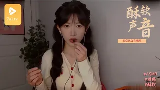 7aiTV高分作品推荐：#ASMR 麦克风含在嘴里 酥软的声音 果冻 口腔音