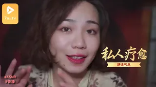 91视频推荐：#ASMR_超舒适的气声，你的私人疗愈师_展展展不开 手机在线播放