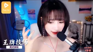 #asmr - 按摩店王牌技师的莞式放松 _ 圈圈儿 - 1080P超清画质展示图