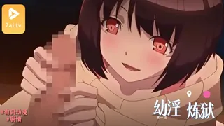 #有码动漫 Tiny Evil 第一話 幼淫魔・みゆ～煉獄へ誘（いざな）う腰振り～ - 实时更新的高清7aiTV资源