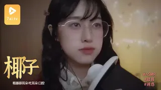 91社区热议作品：#ASMR - 粗暴舔耳朵 吃耳朵 口腔音 _ 椰子 实拍