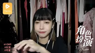 7aiTV精选视频：#ASMR - 你的專屬裁縫師 角色扮演 _ 广东Nono 完整版