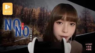 正在播放：#ASMR - 广东话 让我来催眠你 耳语 _ 广东Nono (7aiTV频道)