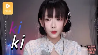 7aiTV栏目：#ASMR - 擦耳朵 捂耳朵 掏耳朵 _ Kiki 精彩封面
