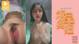 91视频官方收录：环境简陋极品美妞为赚钱下海，难得一见粉嫩美穴