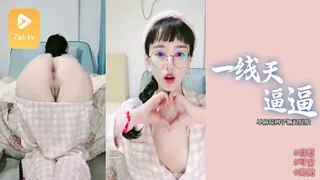 单麻花辫子撅起屁股，一线天逼逼 - 极具视觉冲击力的7aiTV内容