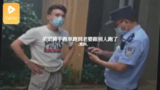 #黑料事件 美团骑手跑单跑到老婆跟别人跑了 完整无删减版在线看