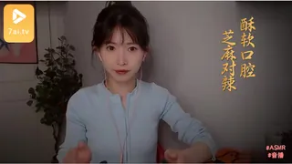 #ASMR_湿滑的芦荟胶与酥软的口腔音_芝麻对辣 - 1080P超清画质展示图