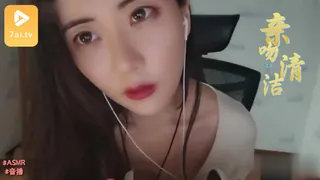 #ASMR - 用亲吻清洁耳朵 _ KiKi - 1080P超清画质展示图