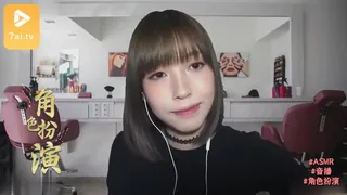7aiTV栏目：#ASMR - 理发店角色扮演 _ 广东Nono 精彩封面
