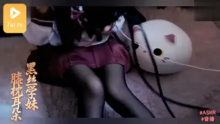 #ASMR - 黑丝 学生妹 膝枕 耳朵SPA _ 秋水 - 1080P超清画质展示图