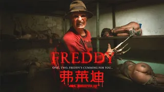 91视频推荐：恐怖色情弗雷迪 horror porn freddy 手机在线播放