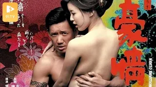 国产3级片 豪情3D - 极具视觉冲击力的91TV内容