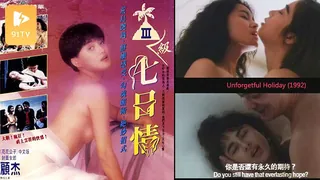 国产3级片 三级七日情 玩家亲测好评资源