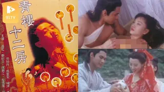 正在播放：国产3级片 青楼十二房 (91TV频道)