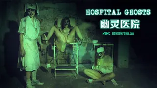 【91TV】恐怖色情医院鬼 horror porn hospital ghosts 现场高清截图