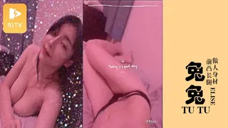 91TV题材必看：Elise Tutu 7 封面图