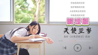 二〇二一最强新人！神级笑颜！ 玩家亲测好评资源