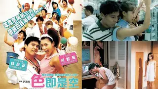 韓國3級片 色即是空 - 1080P超清画质展示图