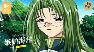 查看 #无码中字[H無碼]Wind of Ebnbourg エーベンブルグの風 第二章「裡切りと嫉妬の海へ」1 的详细介绍与播放