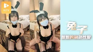 兔女郎 1 玩家亲测好评资源