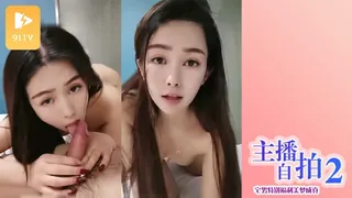 91视频官方收录：主播自拍爱爱 2