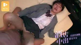 素人 酒店中出青涩的JK制服援交少女 玩家亲测好评资源