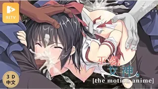 #3D中文动漫 [アトリエつばき]樋乃島 かなえ - 极具视觉冲击力的91TV内容