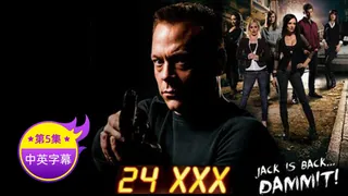 【原创中英字幕】24 小时性爱-第五集 手机浏览器流畅观看预览